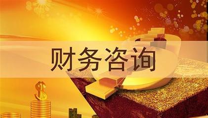 臨沂代理注冊公司費(fèi)用與財(cái)務(wù)咨詢?nèi)馕? />
</a>
<span><a href=