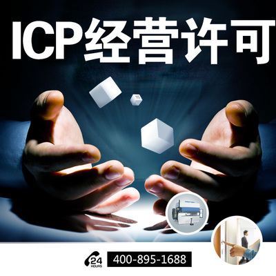 工商注冊(cè)588元起，一站式企業(yè)服務(wù)，助力普通人輕松創(chuàng)業(yè)