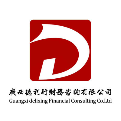 南寧項(xiàng)目會(huì)計(jì) 廣西德利行財(cái)務(wù)咨詢的專業(yè)解讀